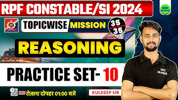 RPF VACANCY 2024 | Reasoning Practice Set 10 | Reasoning Concepts & Tricks For RPF SI & Constable.
