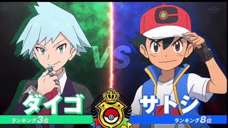 Pokemon Journeys Masters tournament special Preview | First round matchups | Ash vs Steven