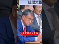 #河野太郎 #政治 #選挙