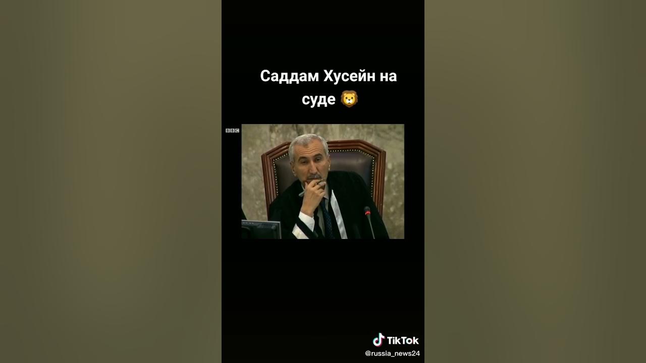 Хусейн расаев фото. Саддам хусейн ирак цитата. Текст песни хьо ву. Еза ала ца кхии. Текст песни хусейн.