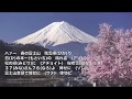[新曲]    富士山音頭/佐々木新一  cover Keizo