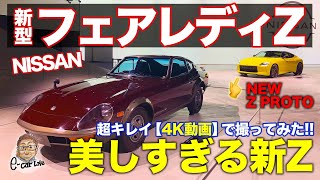 非売品 タイヨー TAIYO R/C POKKA景品 S30Z フェアレディZ