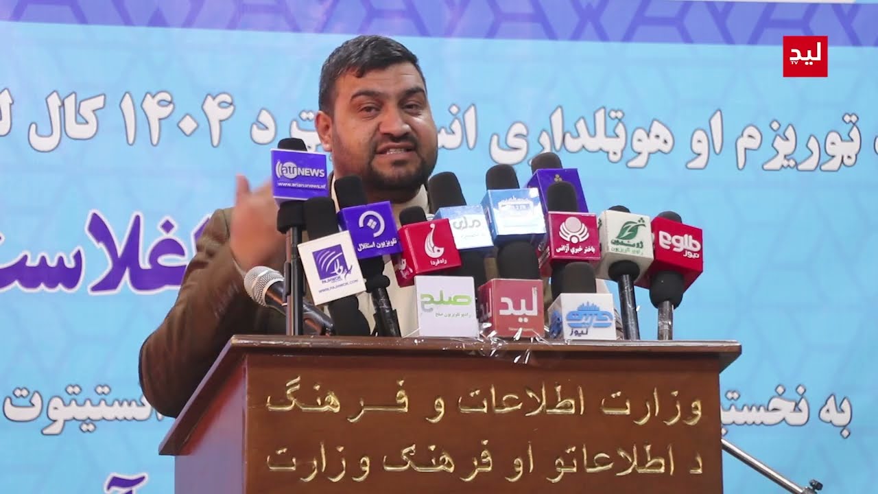 سخنان مهم یکی جوانان افغان در یکی از مجالس در شهر کابل