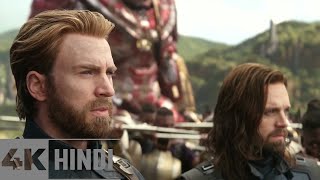 Wakanda Fight Scene I Captain America Black Panther Black Widow I (Hindi) 4K IMAX I Infinity War