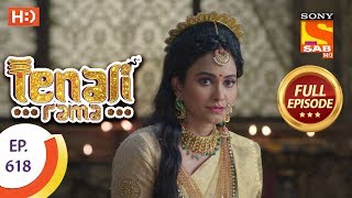 Tenali Rama - Ep 618 - Full Episode - 14th November, 2019