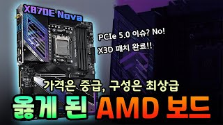 애즈락의 봄은 오는가?