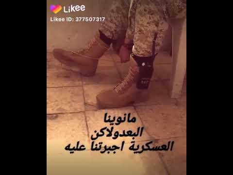 مانويت البعد لاكن مجبور