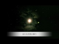 ほたる月夜に舞う Glowfly and the moon