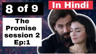 The Promise Season 2 Ep 1(8 of 9) ||Emir And Reyhan||2020 Special New Series In Hindi Dubbed.