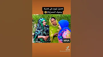 كوميدي فضيل 