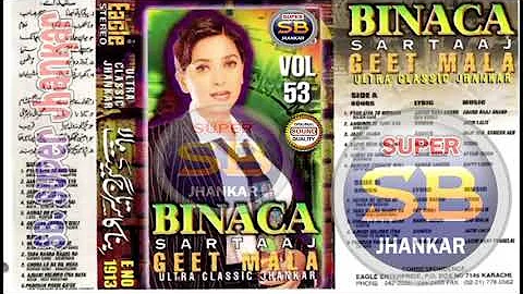 Binaca Sartaj Geet Mala Full Vol.53(SB.Ultra Classic Jhankar)