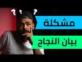 هل شرط تبقي ناجح في أولي كلية عشان تقدر تقدم للكليات العسكرية و كلية الشرطة هل شرط تبقي ناجح في أولي كلية عشان تقدر تقدم للكليات العسكرية و كلية الشرطة