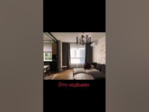 Натяжной потолок "под бетон" или альтернативы? #дизайнинтерьера - YouTube