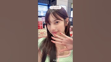 มาลองเครื่องสำอางหน้าตู้แบบที่พั้นแนะนำกัน 🐈🧡#4U2Thailand #4U2Cosmetics