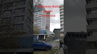 Архитектура Москвы. Или Клептоса