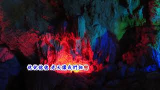 張雨生-愛上你的一切       (國   歌詞)