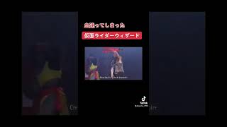 道を踏み外してしまった仮面ライダーウィザード 【ロバート秋山】おすすめにのりたい short shorts