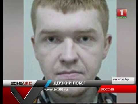 Дерзкий побег из СИЗО в Санкт-Петербурге. Зона Х Дерзкий побег из СИЗО в Санкт-Петербурге. Зона Х