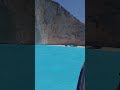🩵Navagio from the Sea🩵