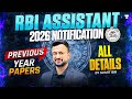 RBI Assistant 2026 Notification | Previous Year Papers + Complete Details | By Sumit Sir