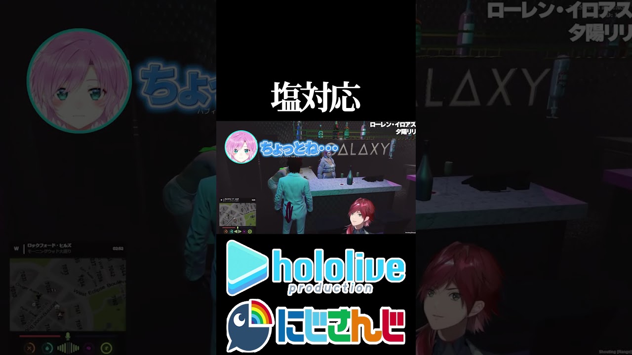 【にじホロ比較シリーズ】塩対応【大空スバル／戌神ころね／大神ミオ／ローレン・イロアス・夕陽リリ／ホロライブ／にじさんじ／Vtuber／切り抜き】