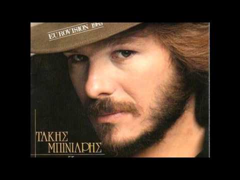 1985 Takis Biniaris