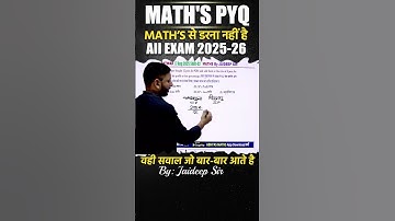Maths PYQ Series | Competitive Exams 2025 | Superfast Short #shorts  #abhyasmaths #jaideepsir