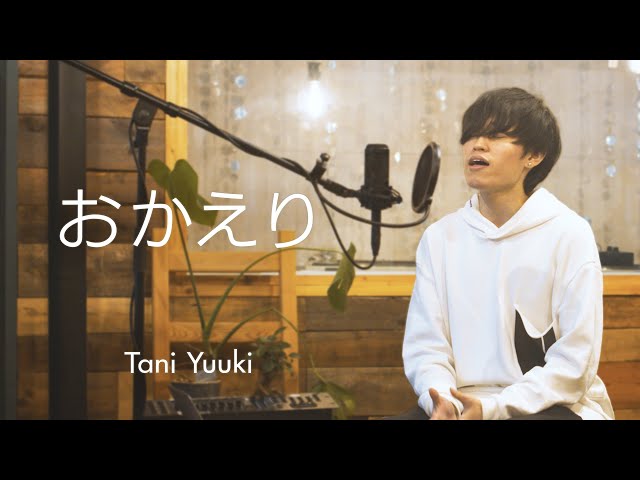 Tani Yuuki - Okaeri