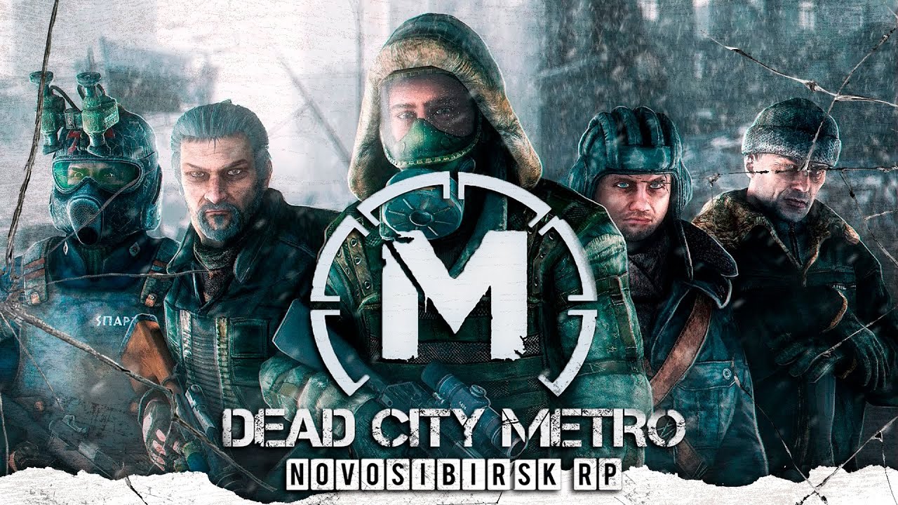 ● DEAD CITY METRO ● NOVOSIBIRSK! — METRO RP №3