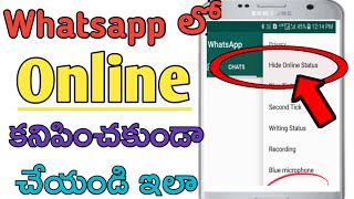 How to hide online and in Whatsapp in telugu/how to hide last seen in telugu/tech by Mahesh