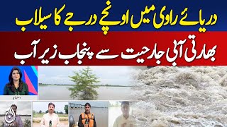 Indian water aggression triggers devastating floods in Punjab - Pakistan News