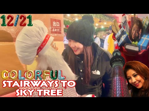 🗼🎇COLORFUL STAIRWAYS TO SKYTREE #dragonsasori 12/21(日) R’7