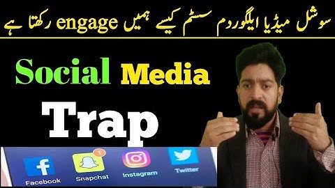 social media algorithm trap | urdu/hindi | Bilal Gulzar |