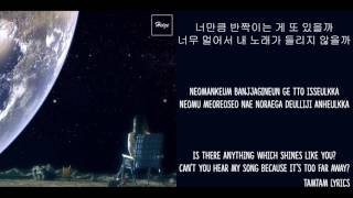 Star - Heize Lyrics [Han,Rom,Eng] Resimi