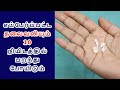   10    thalaivali sariyaga  headache cure 10 mins