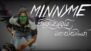 Minnyme Rap Collection - SL HipHop TV Resimi