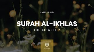 Surah Al-Ikhlas | Fares Abbad | سورة الإخلاص | فارس عباد