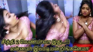 Chithi 2 venba / preethi sharma hot video