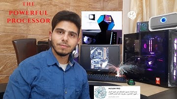 CPU كل شيء عن المعالج