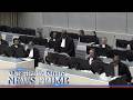 ICC chamber orders parties to submit observations on Duterte detention