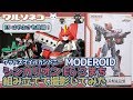 #295 MODEROID シンカリオンE6こまち 組み立てて撮影してみた 鍵盤ハーモニカ耳コピ奏「進化理論」テイク2を添えて