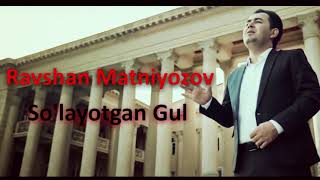 Ravshan Matniyozov -  So'layotgan gul