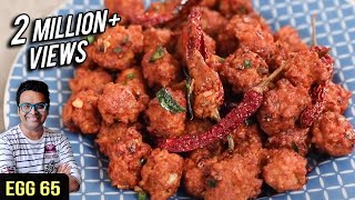 Egg 65 How To Make Anda 65 At Home Egg Fritters Egg Snack Recipe By Varun Inamdar