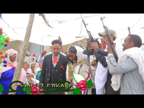 ለምለም ኣለም ምስ ብርዛፍ ገ መስቀል ብክላሽን መቅርብ በቴሰብ ተዓይቦም ሰለል እንትብሉ ኣዚዩ ደስ ዝብል መርዓ ሃገረ ሰብ ወልዋሎ