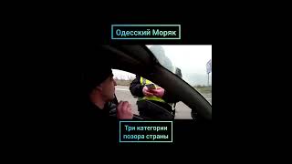 МУСОРА и ТЦК🔥 ПОЗОР СТРАНЫ #україна #pranc #тцк #зсу #війна #поліція  #зрадник