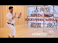Kakuyoku Nidan