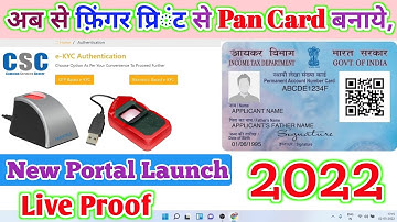 fingerprint se pan card kaise banaye nsdl || csc se pan card kaise apply kare 2022 || pan card apply