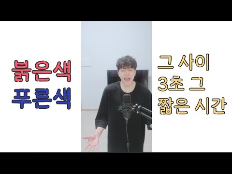 이무진 - 신호등 (Lee Mujin - Traffic light) Cover by HAANG