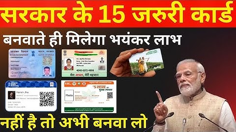 govt free 15 id card for indian | csc new update | csc new service | csc new update 2025 | csc news