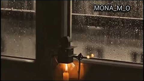 أغنية أمل عرفة (شو صار)